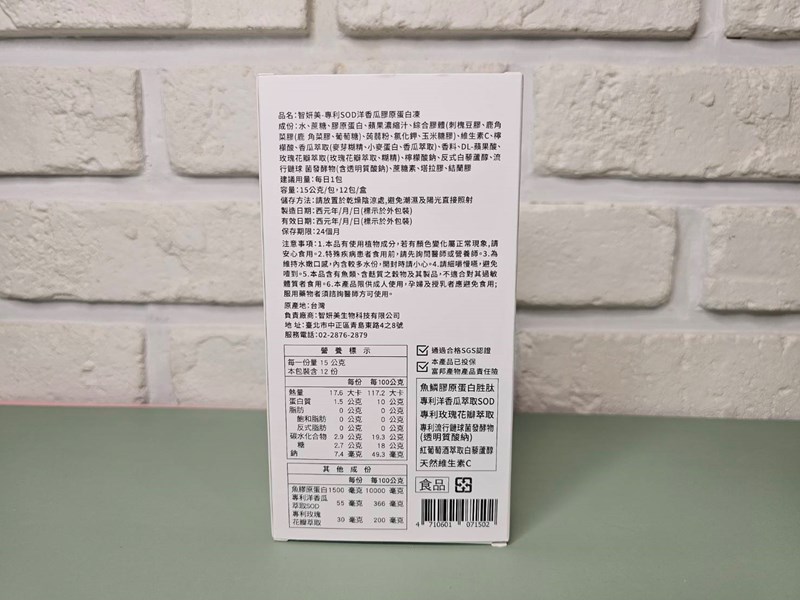 試用